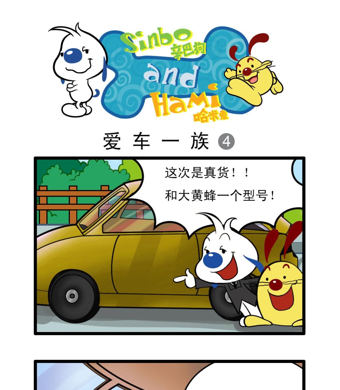 多格463
