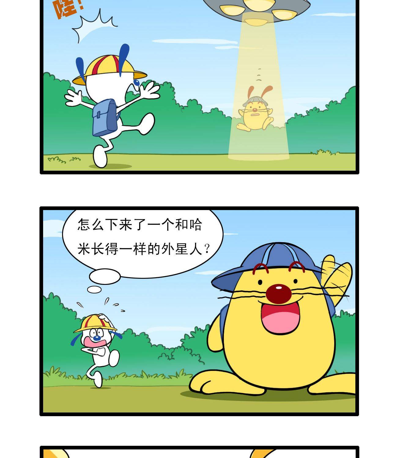 多格361