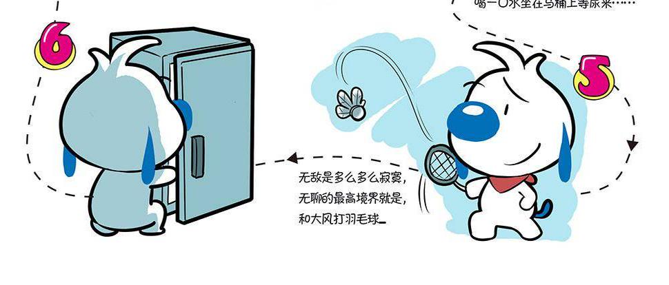 日常35