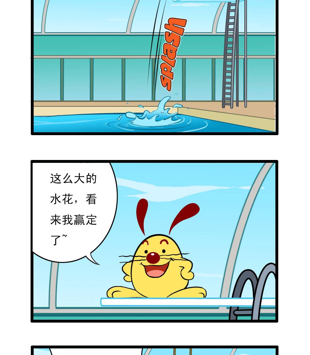 多格341