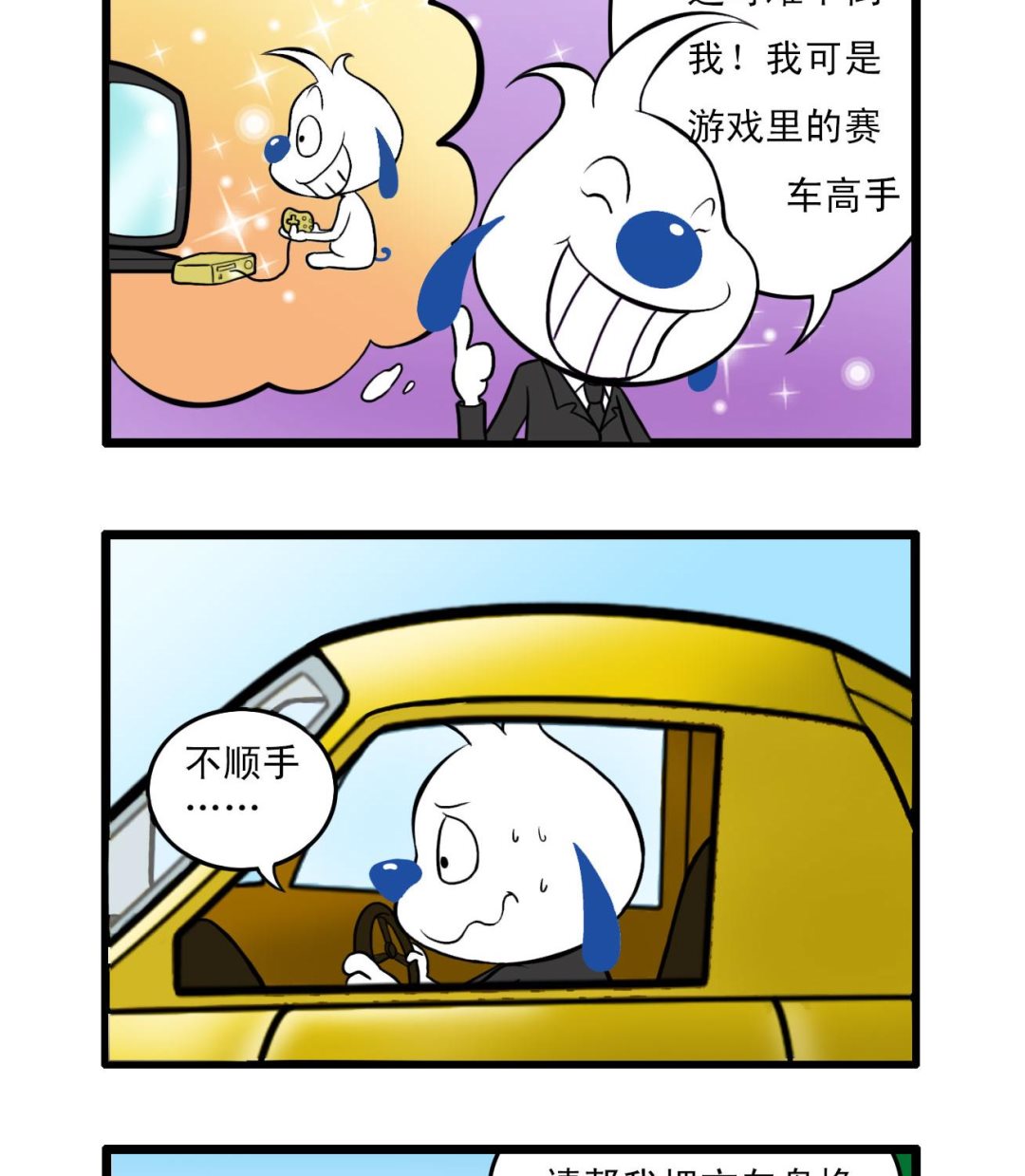多格467