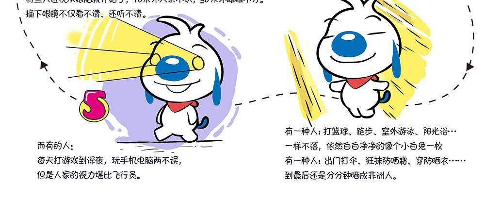 日常41