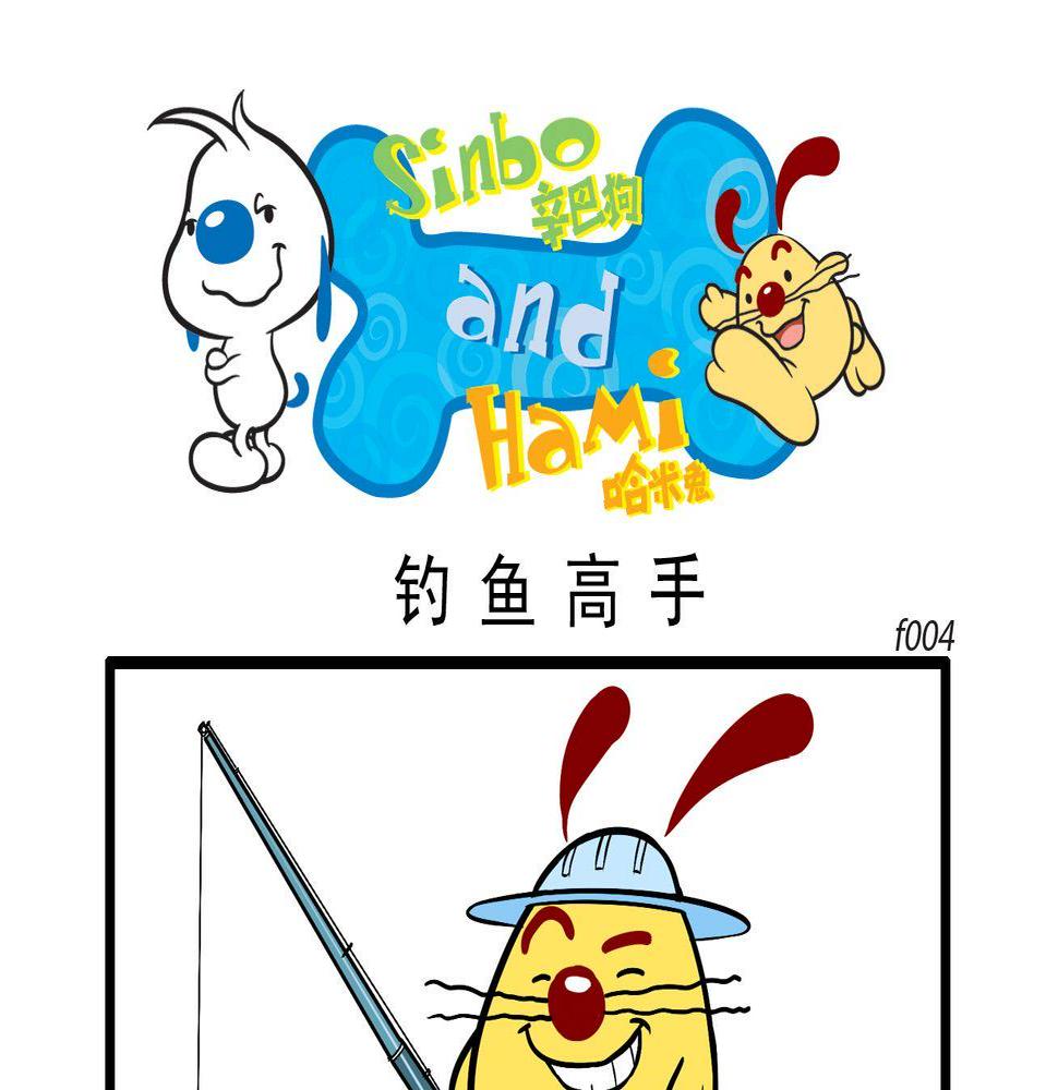 辛巴狗多格40