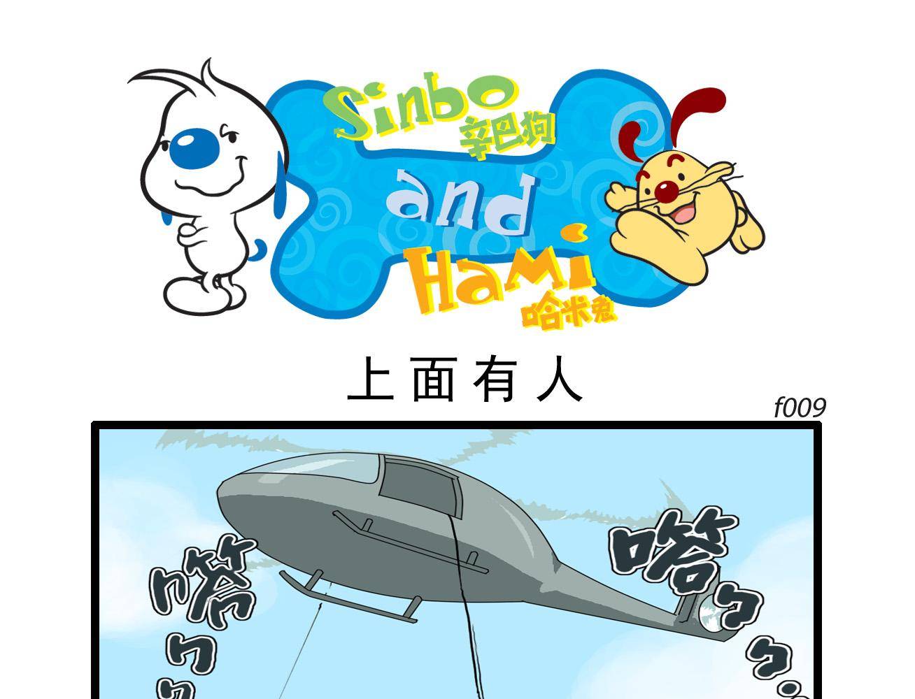 辛巴狗多格90