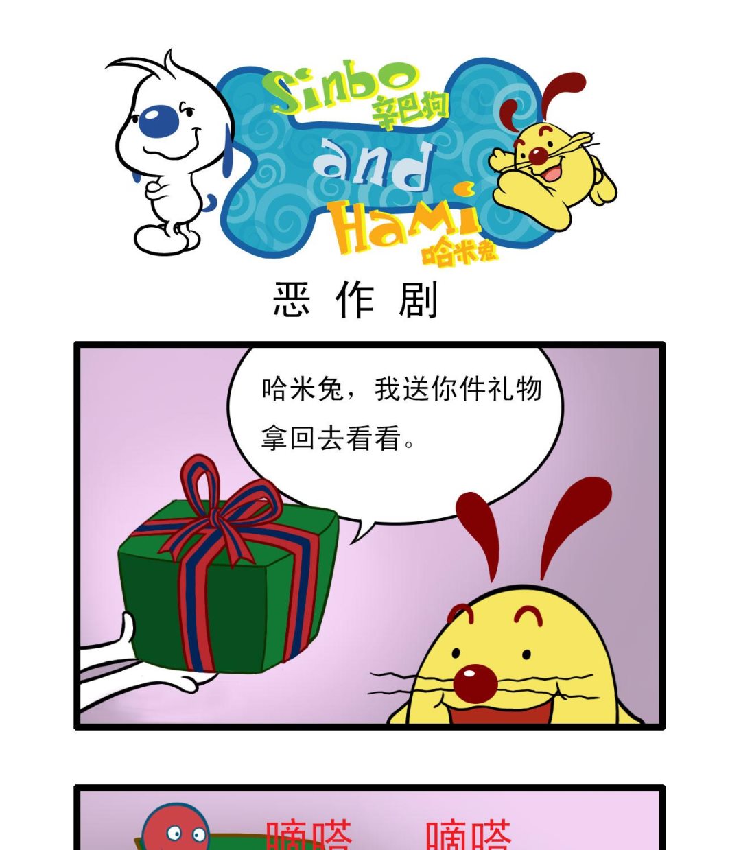 多格430