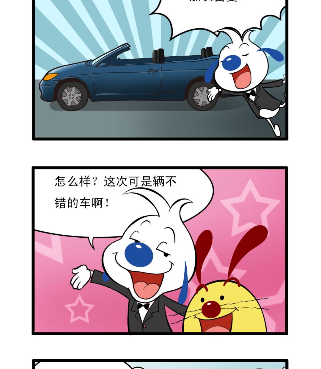 多格457