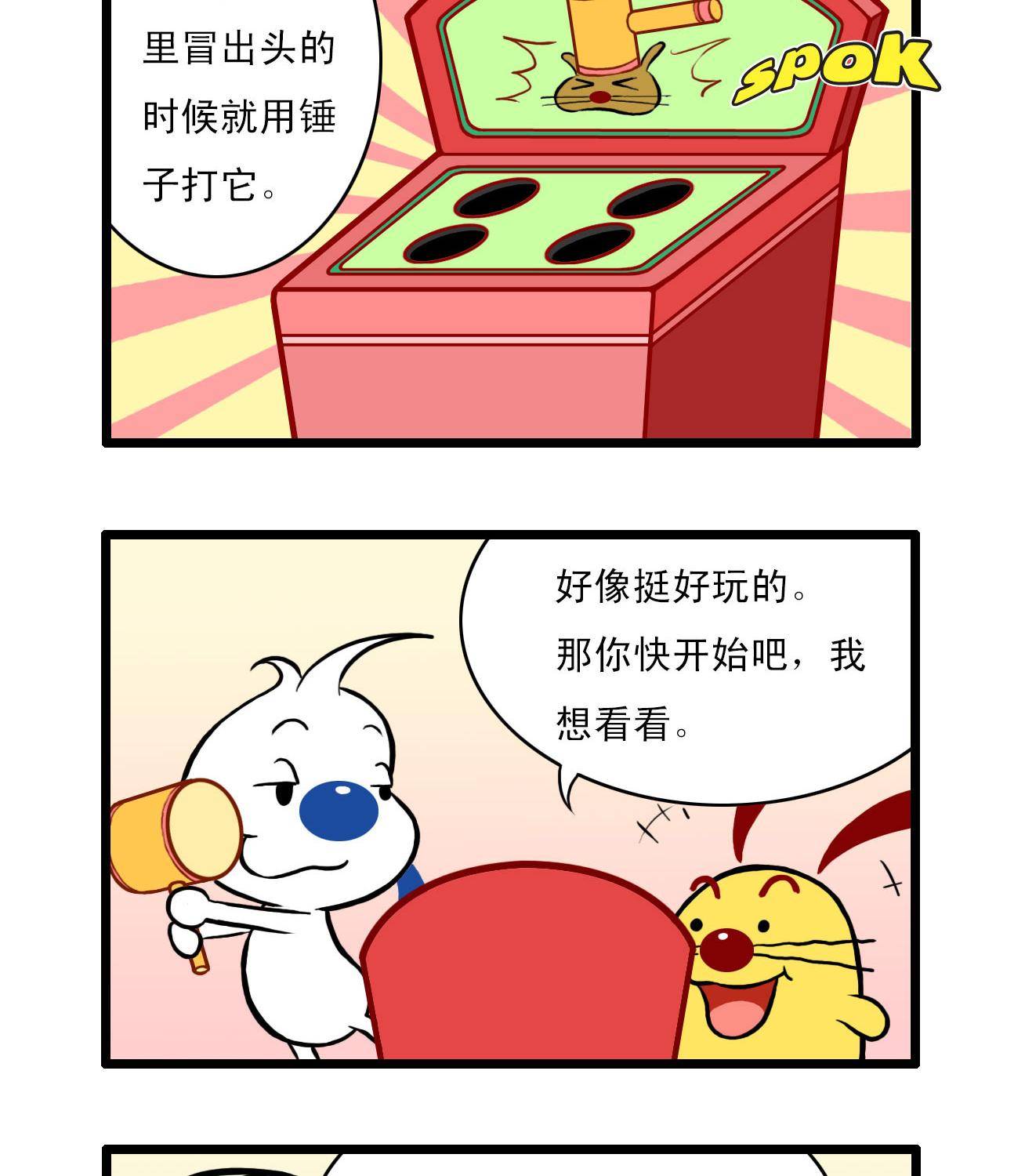 多格291