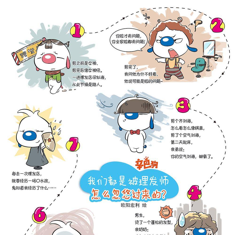日常70
