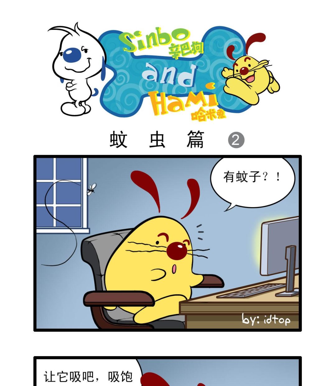多格400