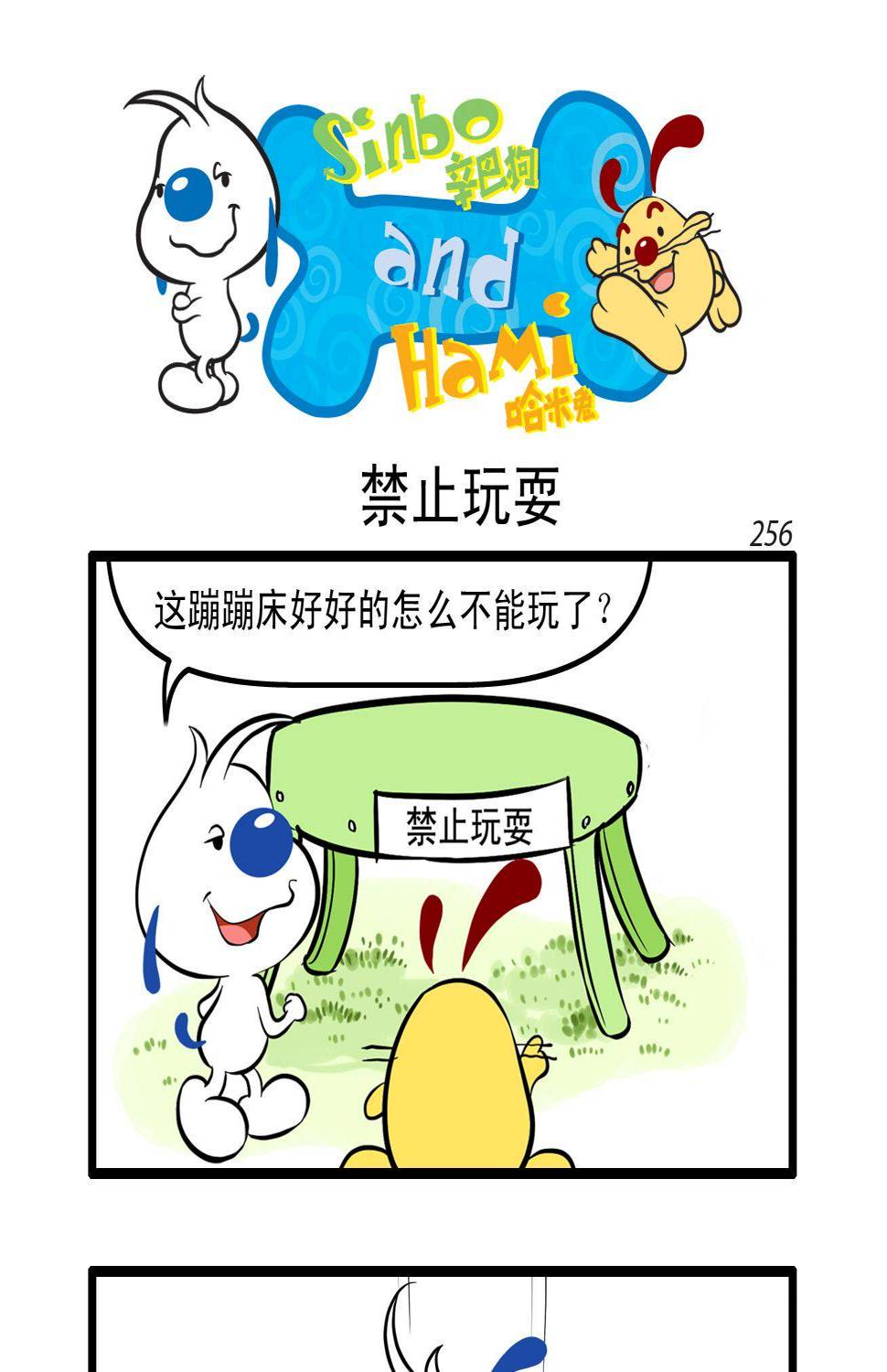 辛巴狗多格180