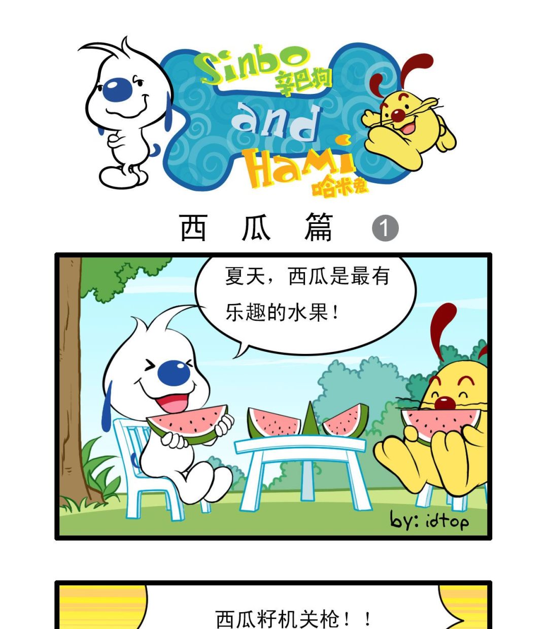 多格403