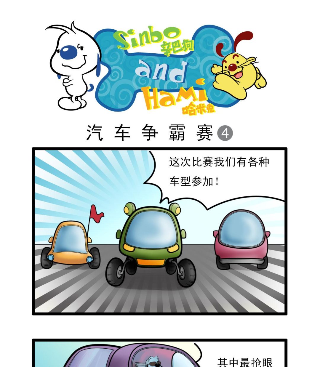 多格483