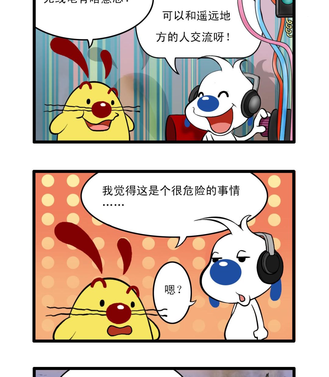 多格494