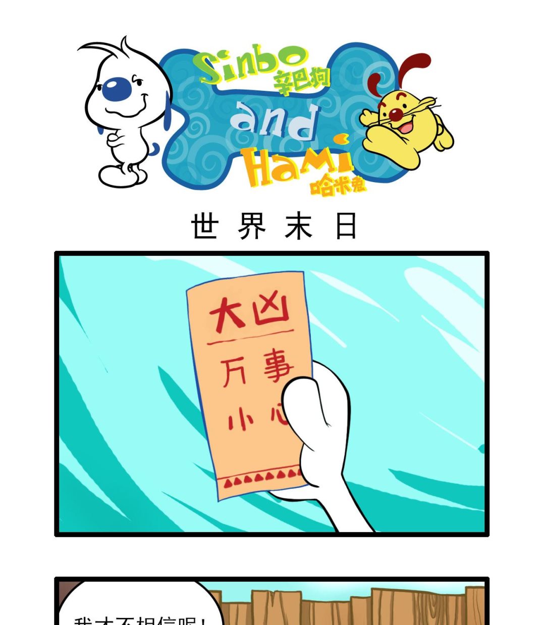 多格420