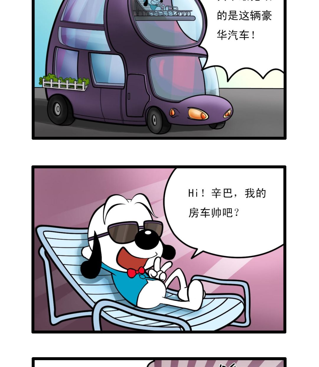 多格484