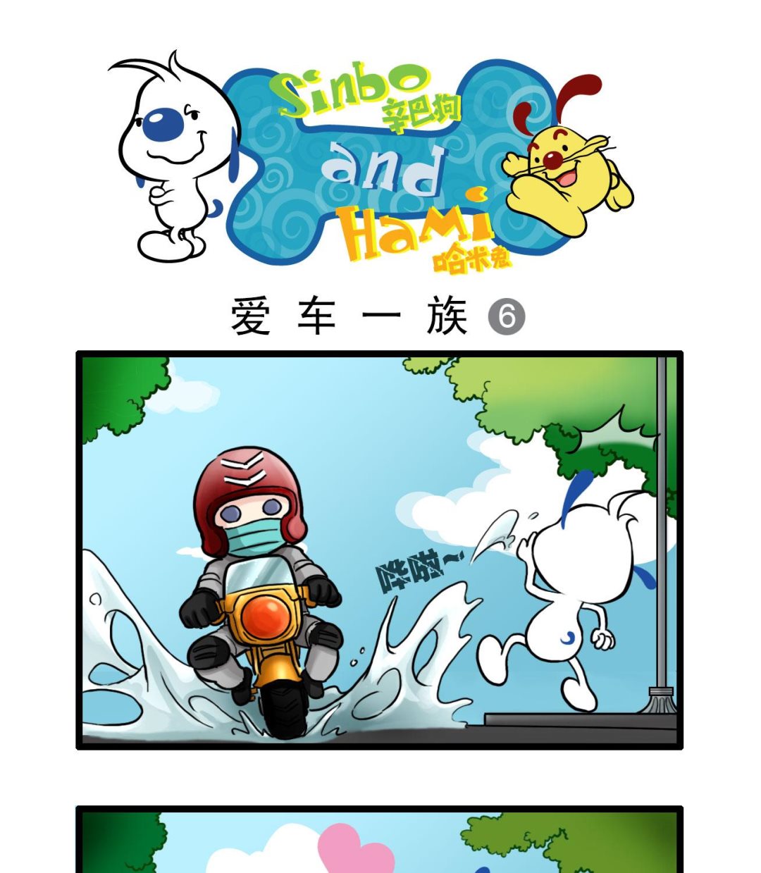 多格470