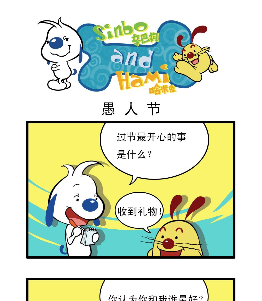多格433