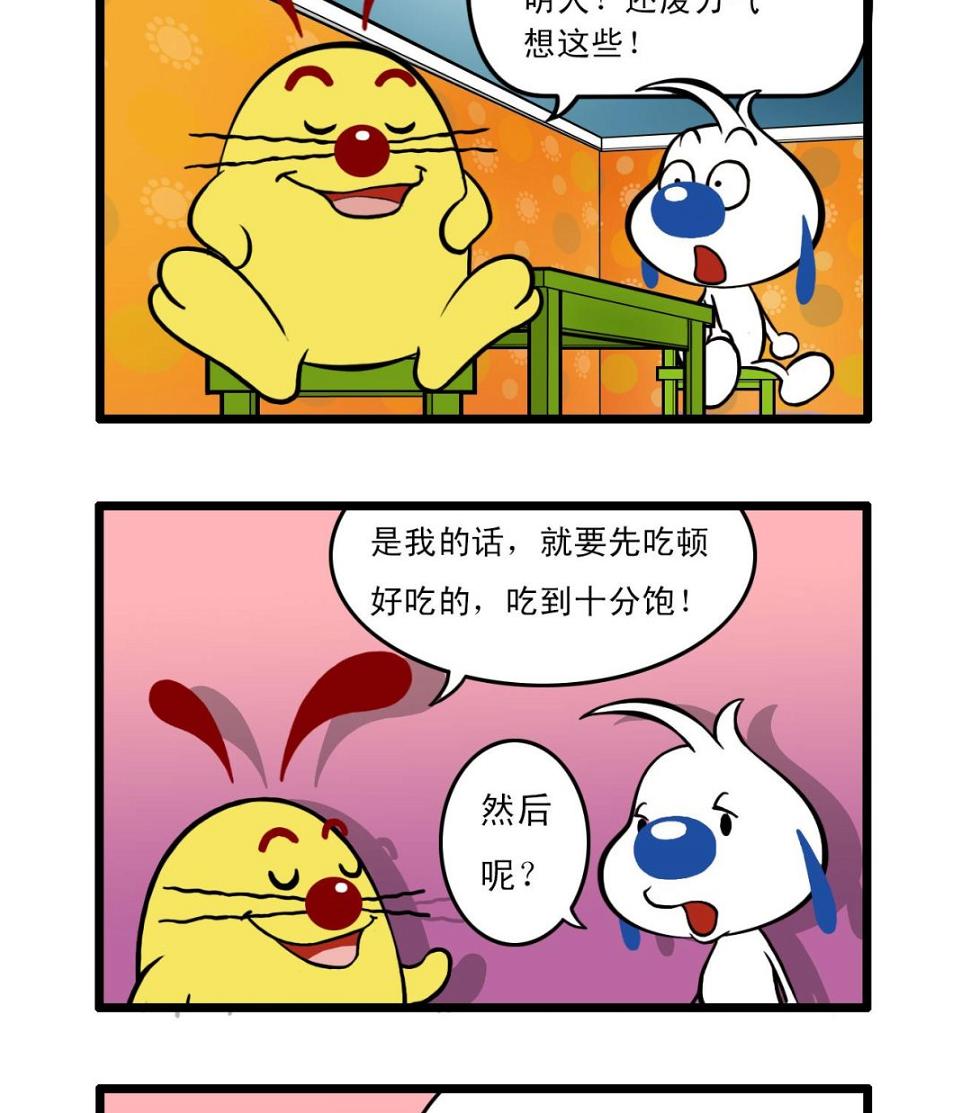 多格521