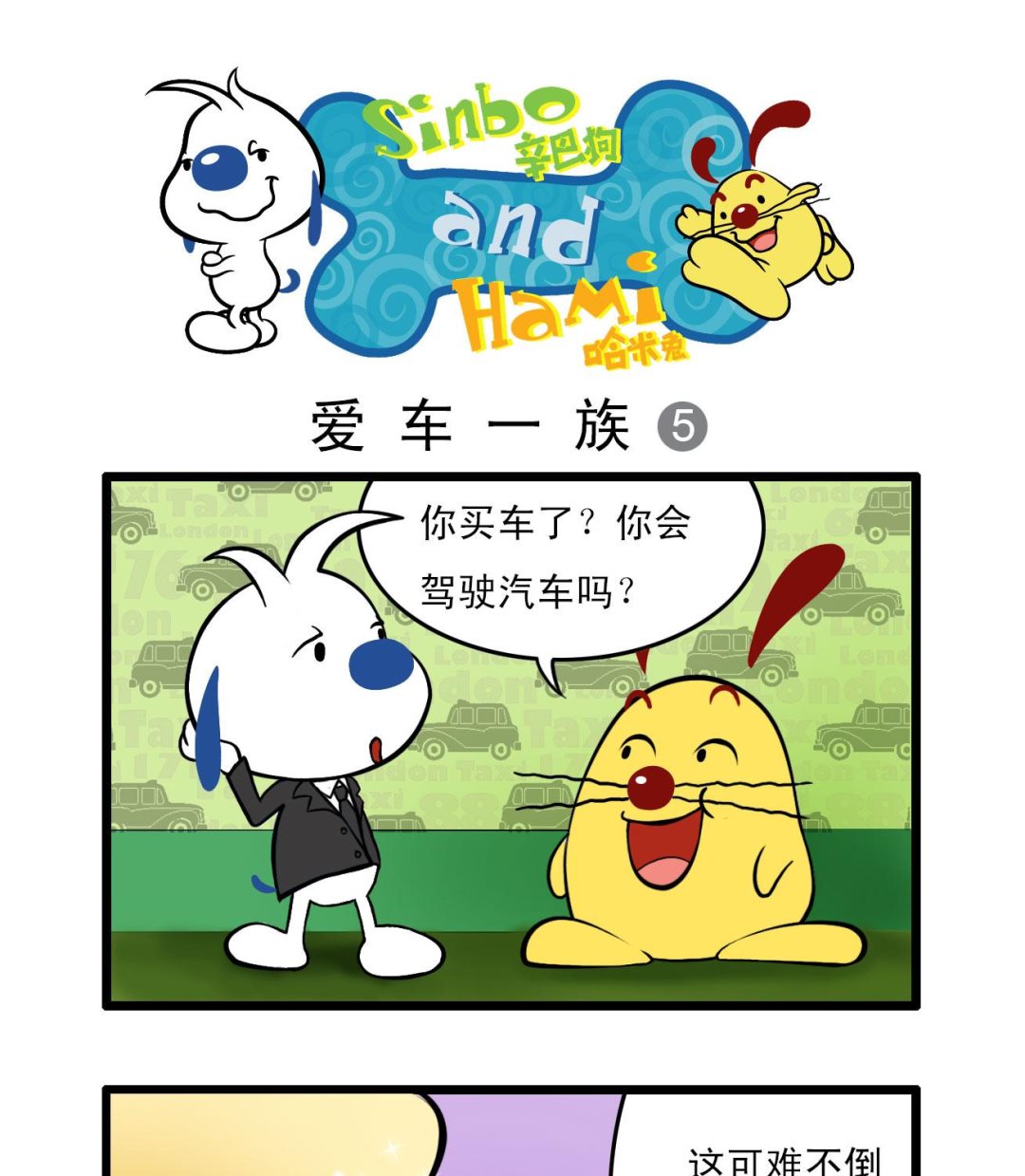 多格466