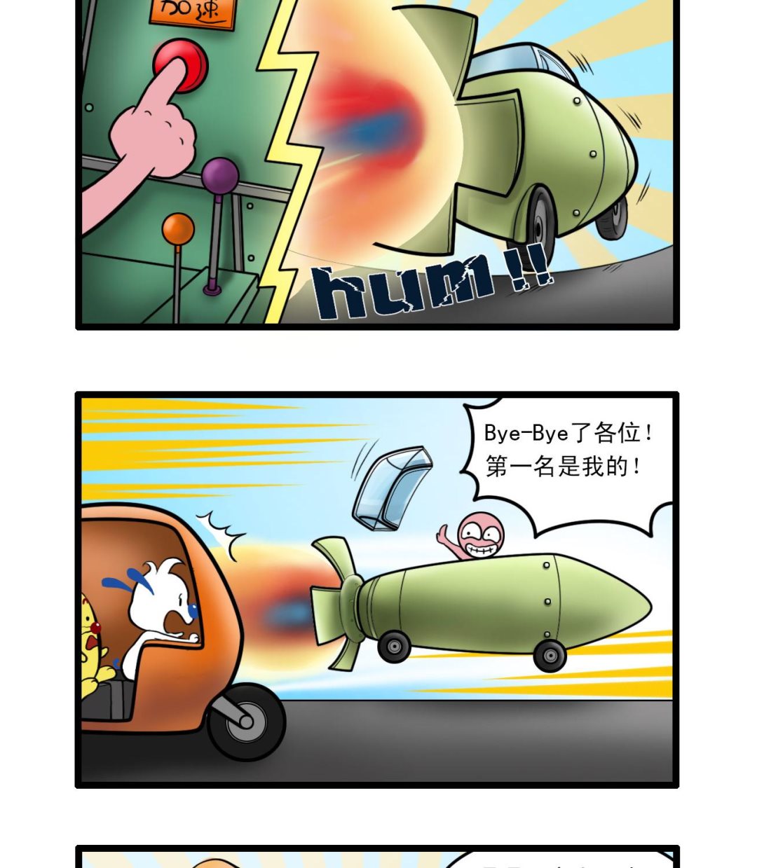 多格487