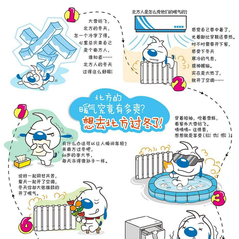 日常92