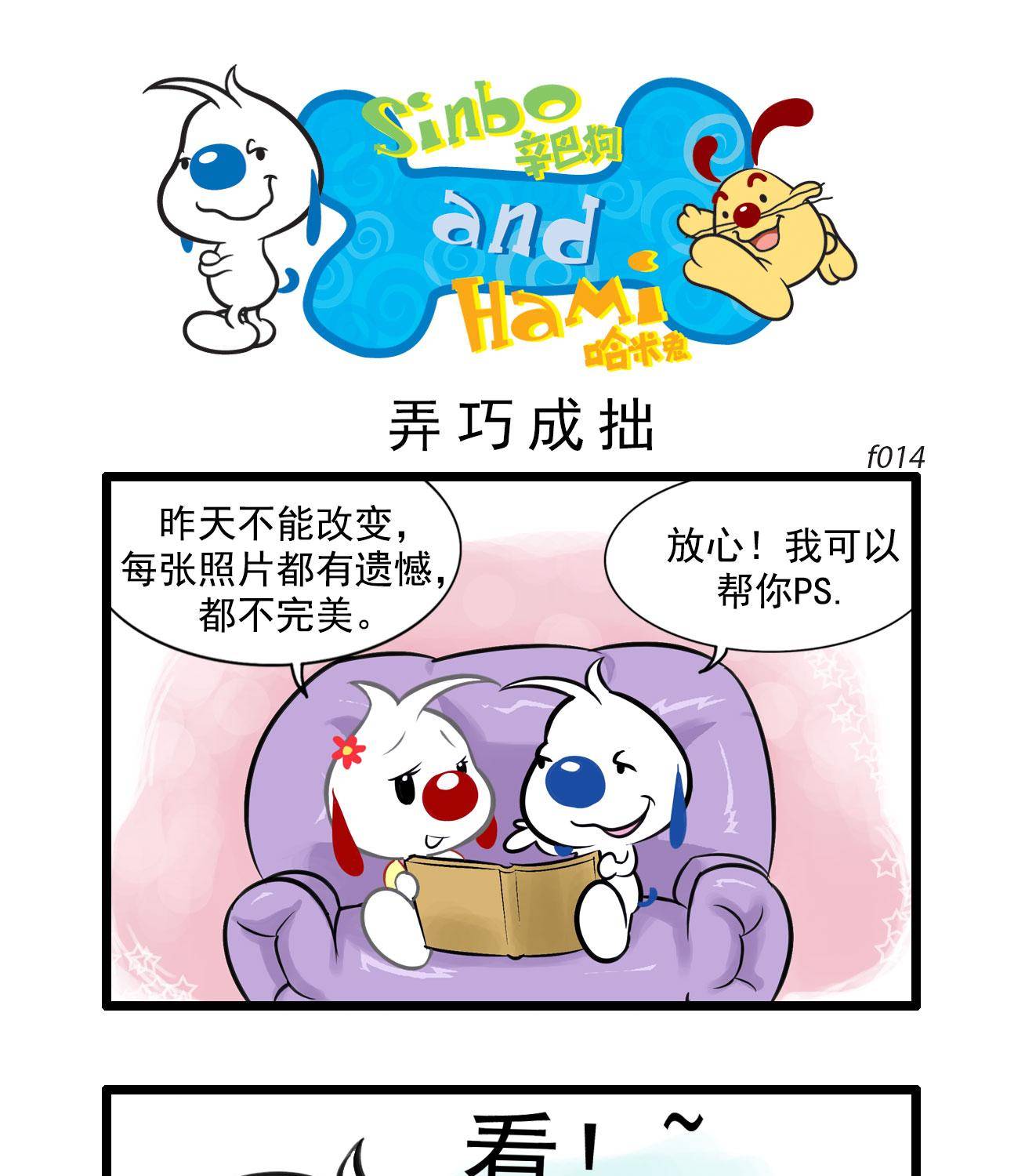 辛巴狗多格140