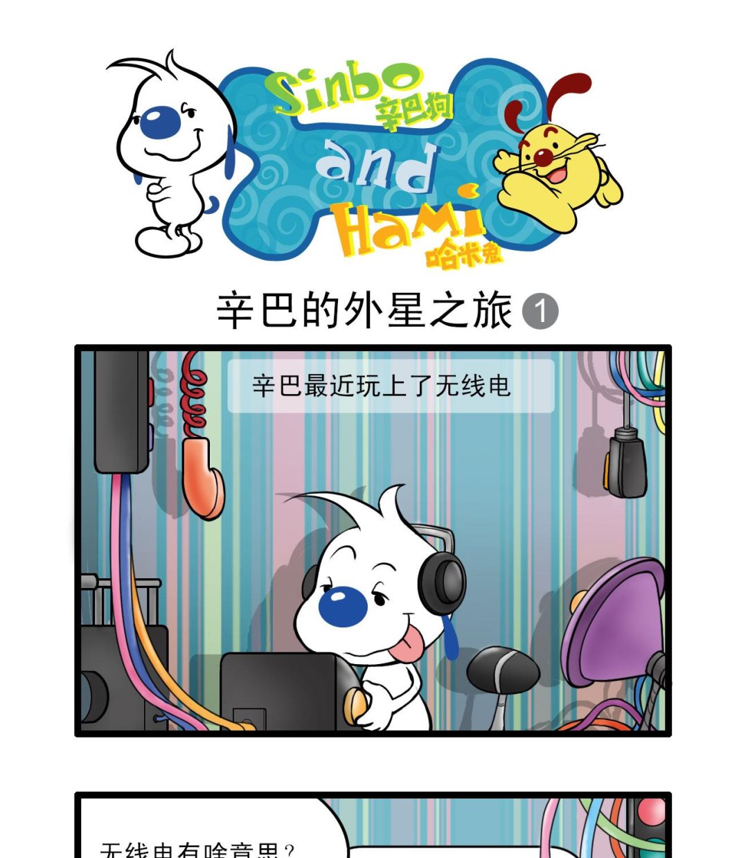 多格493
