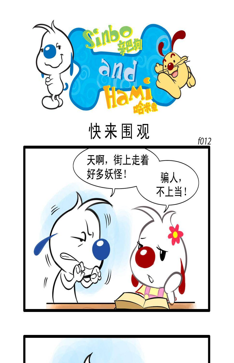 辛巴狗多格120