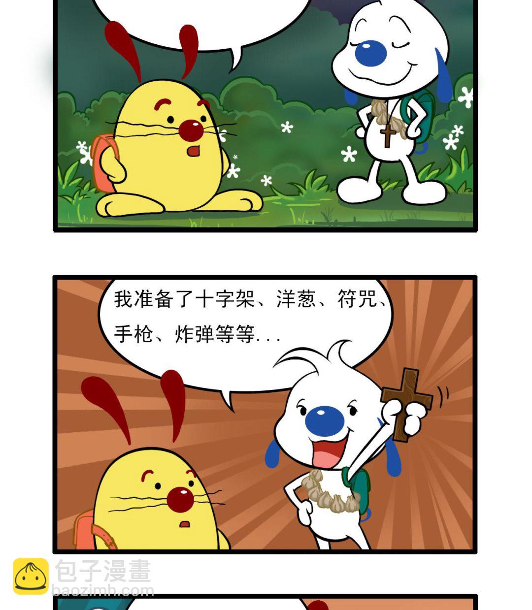 多格441
