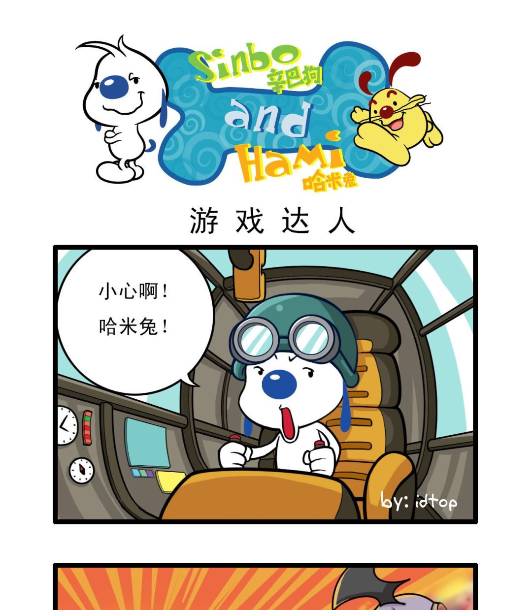 多格423