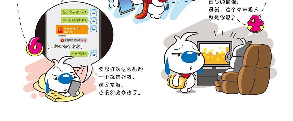 日常151