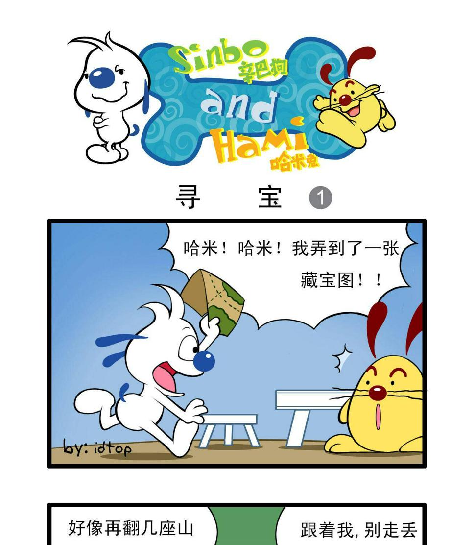 多格350