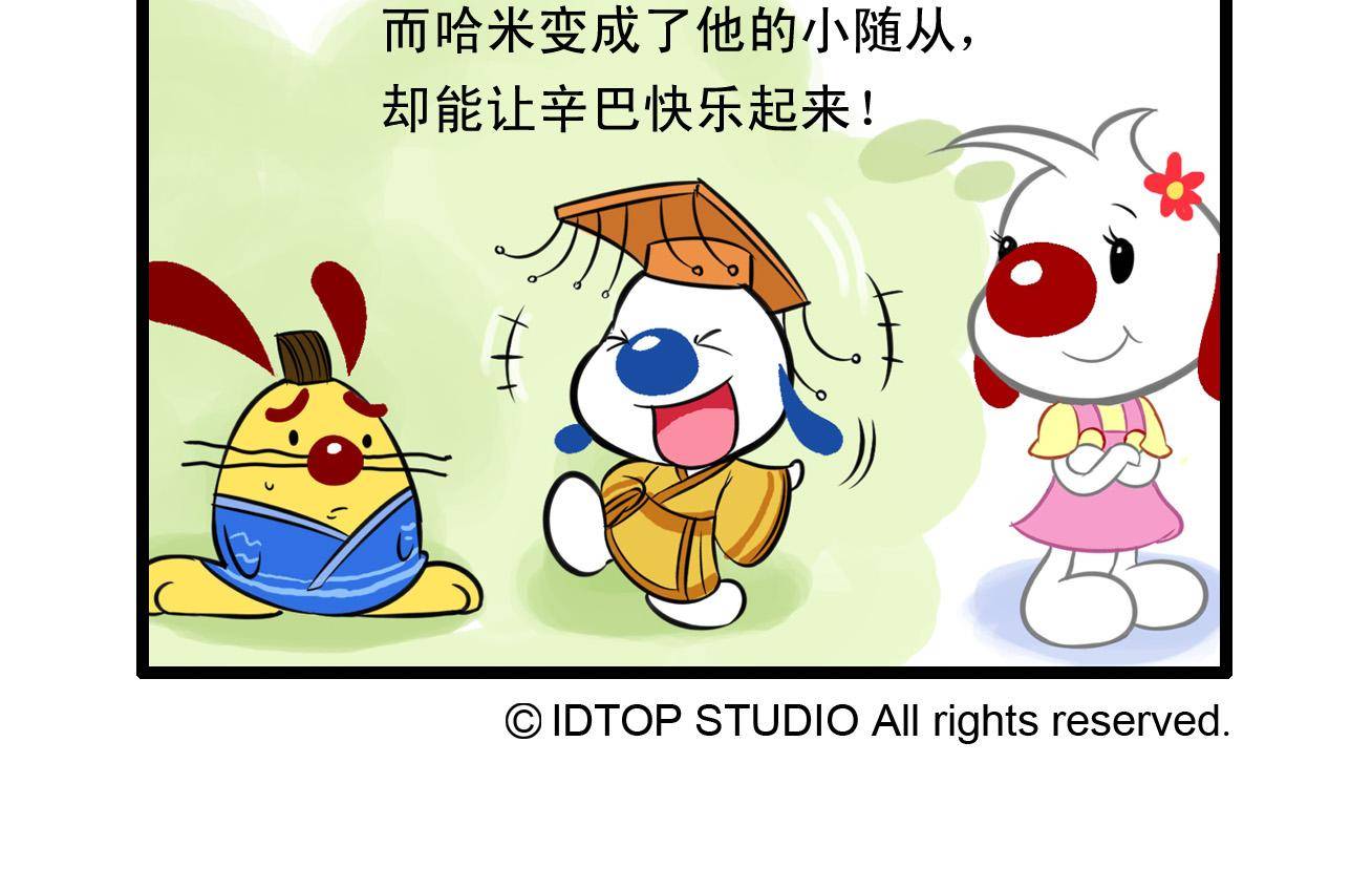辛巴狗多格132