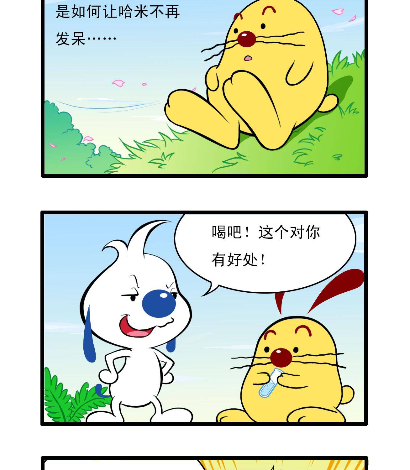 多格321