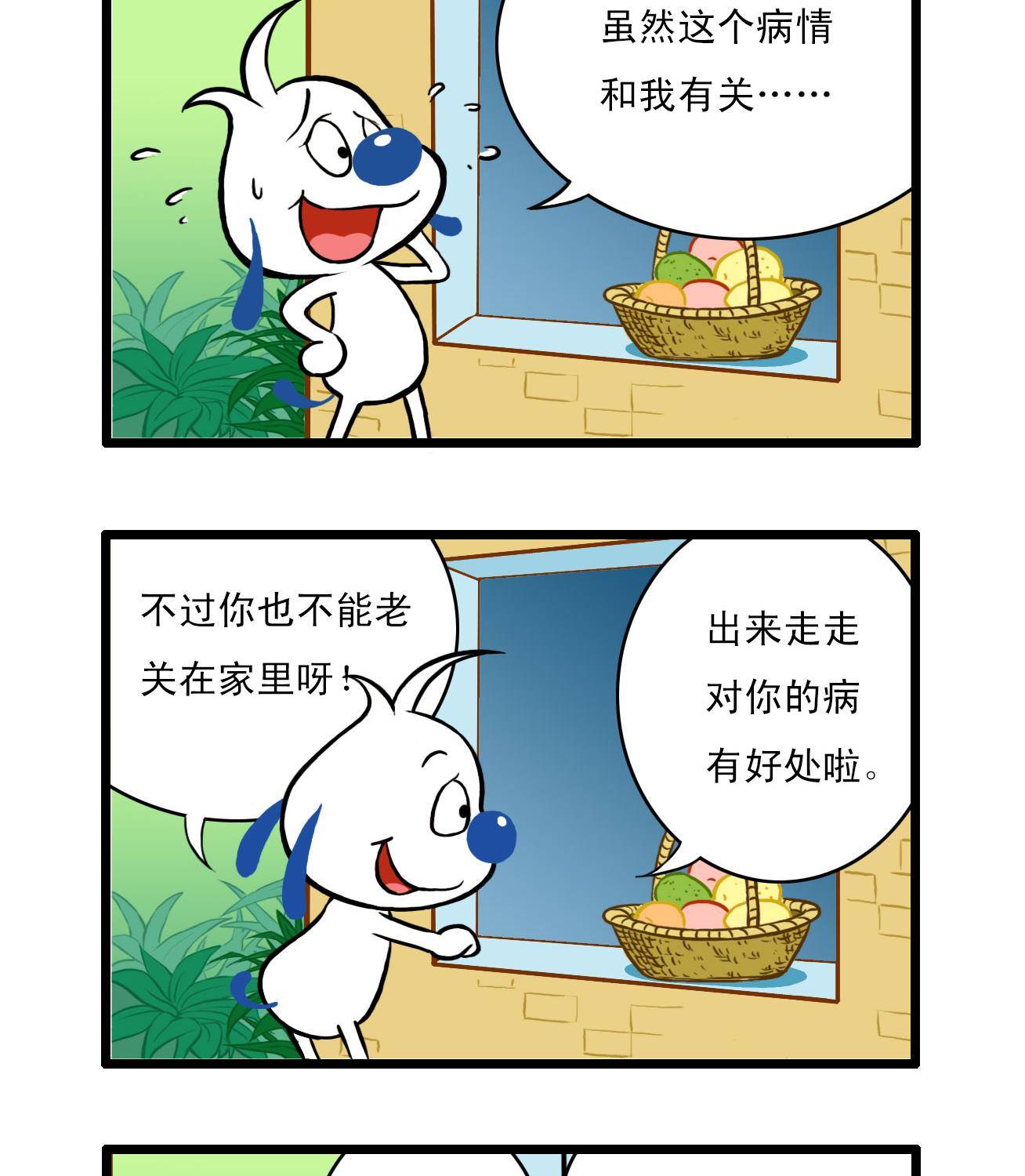多格281