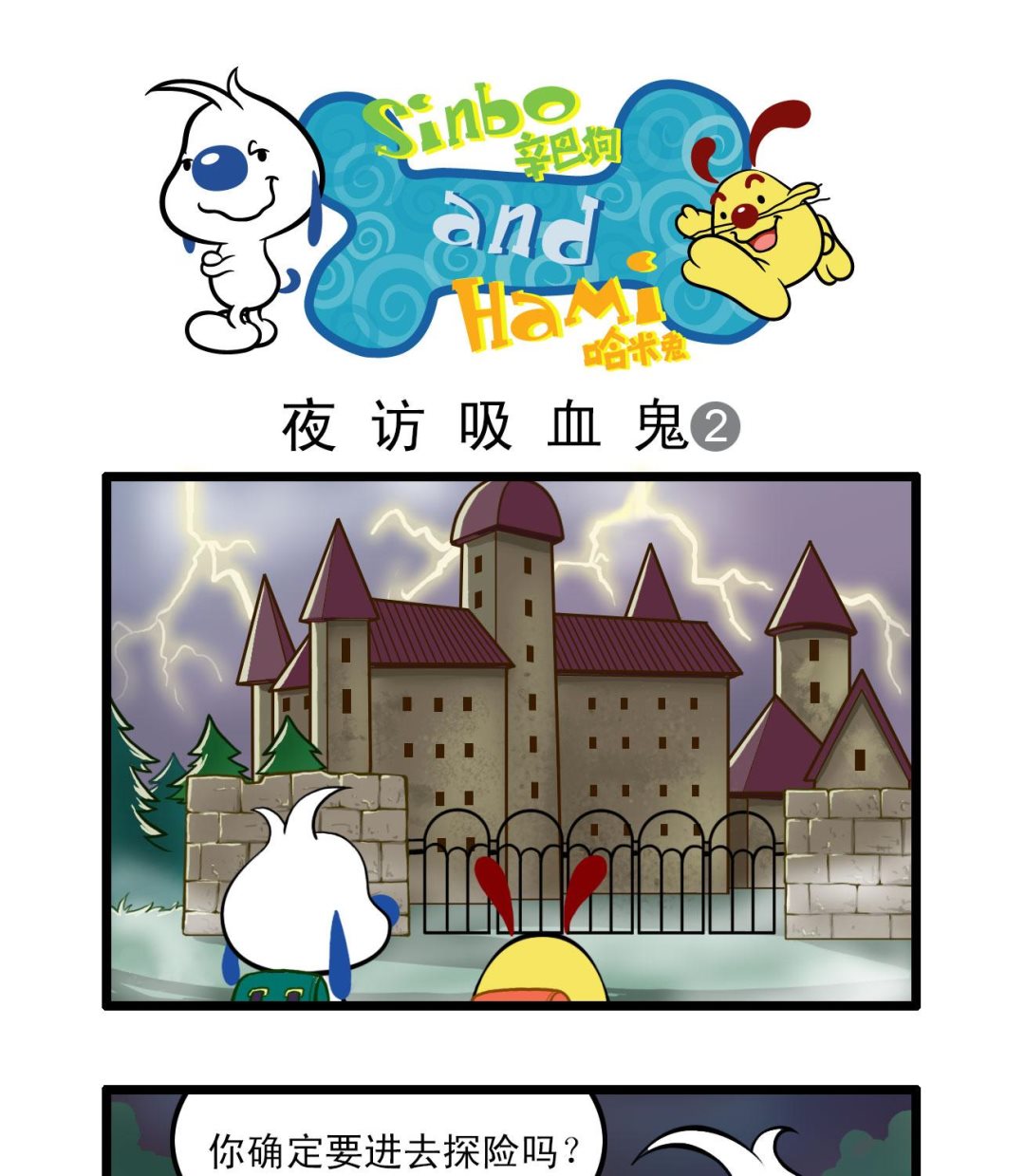多格440