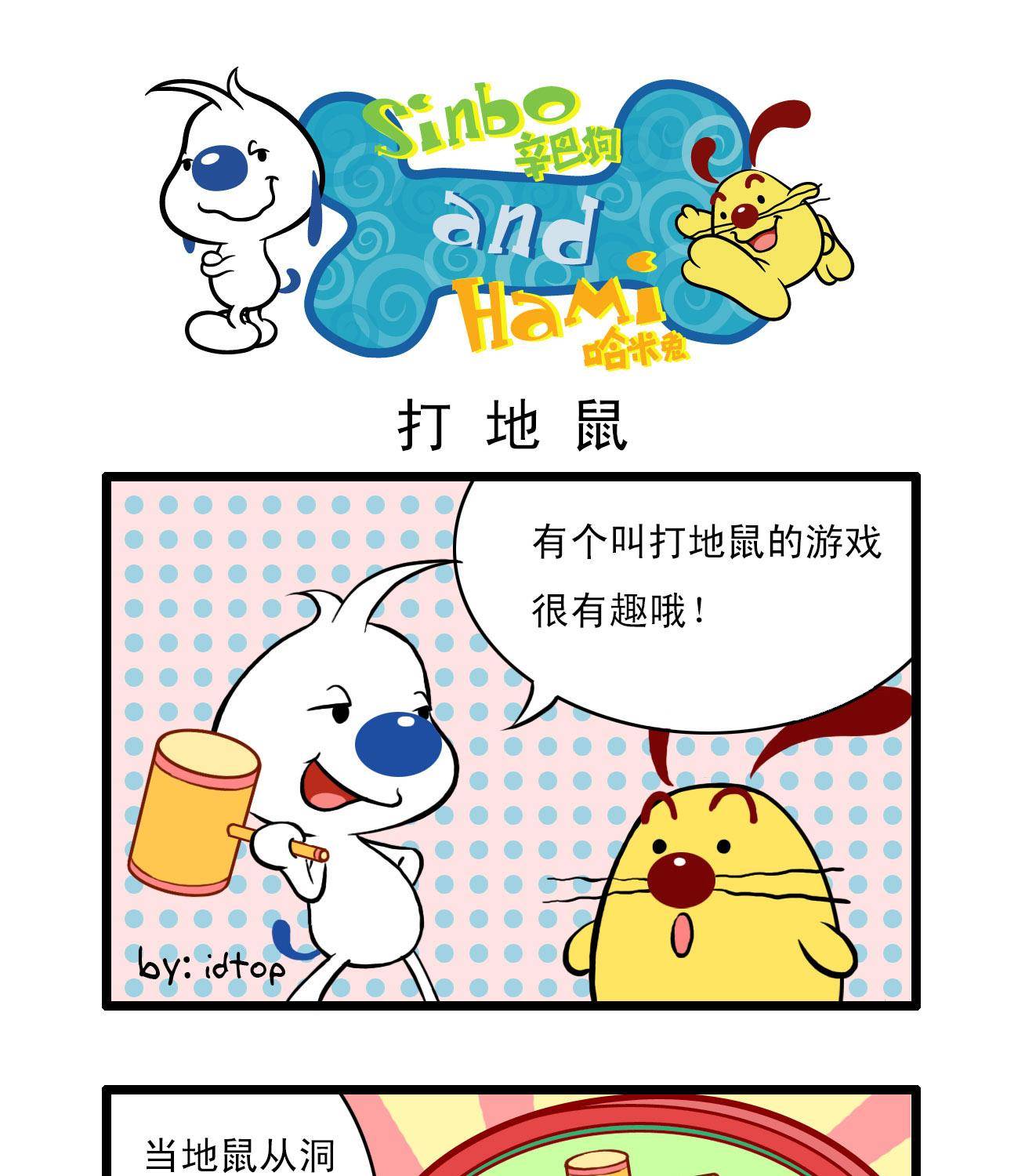 多格290