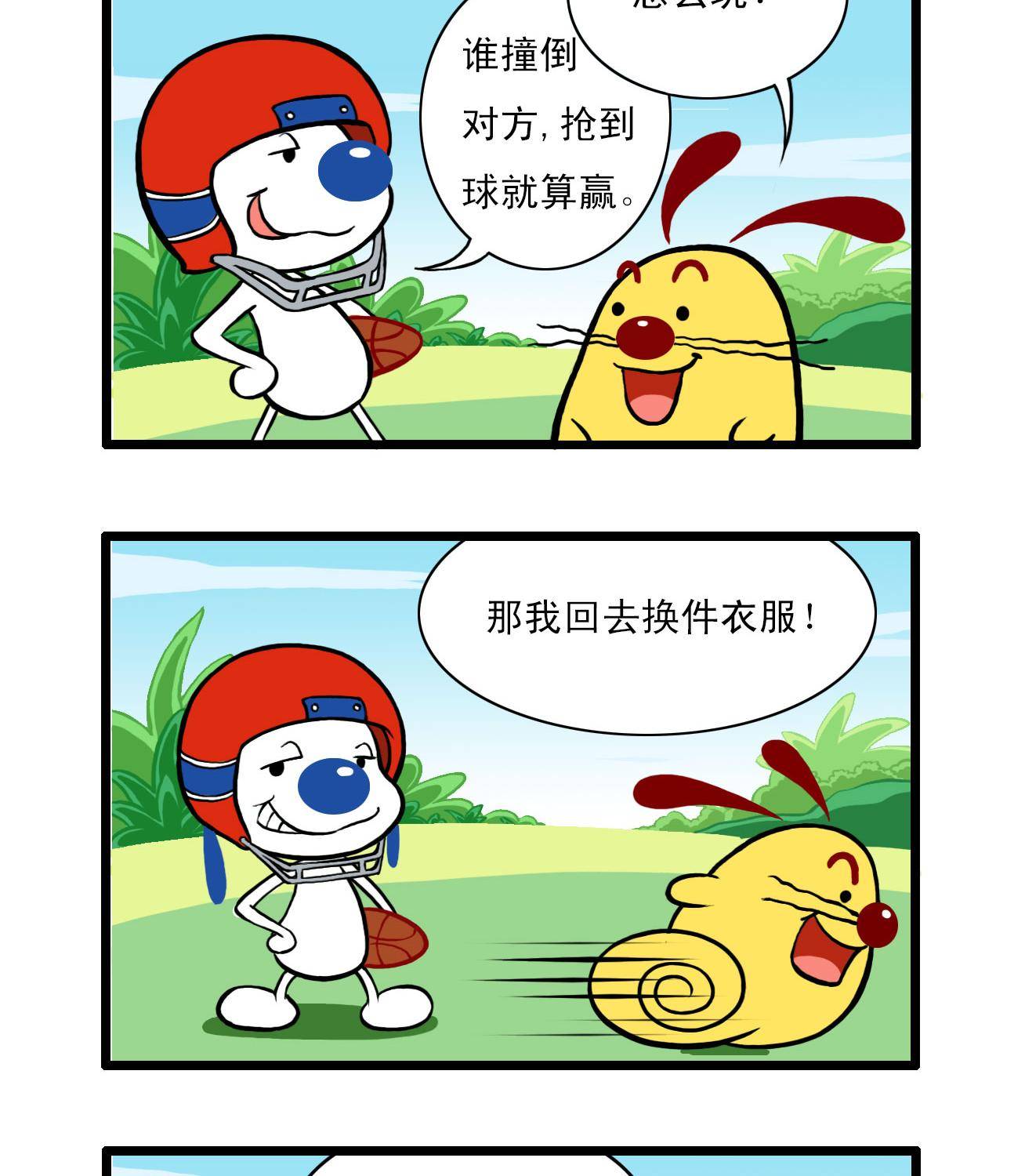 多格261