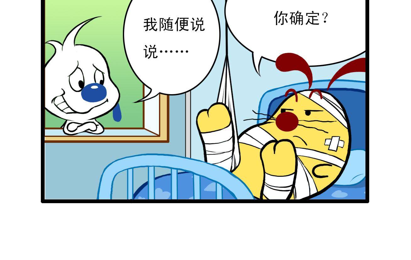 多格282