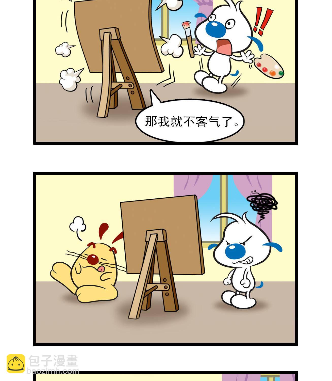 多格231