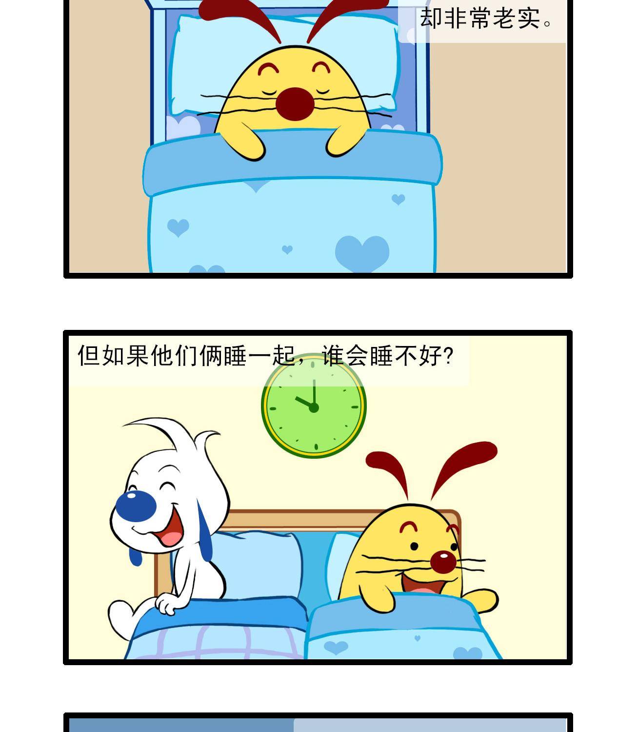 多格301