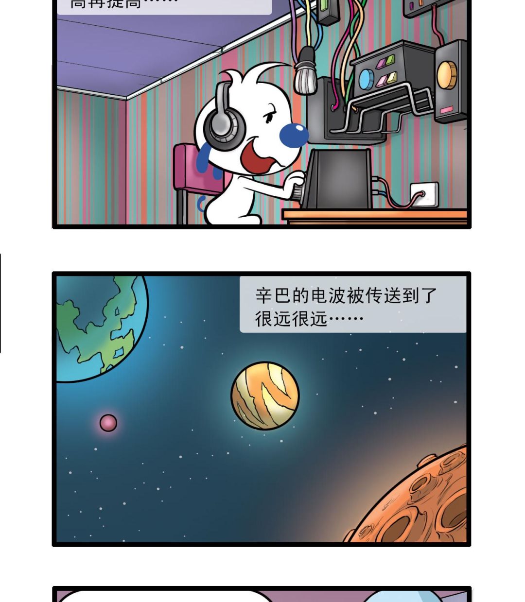 多格497