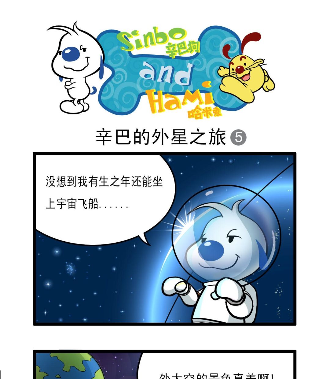 多格506