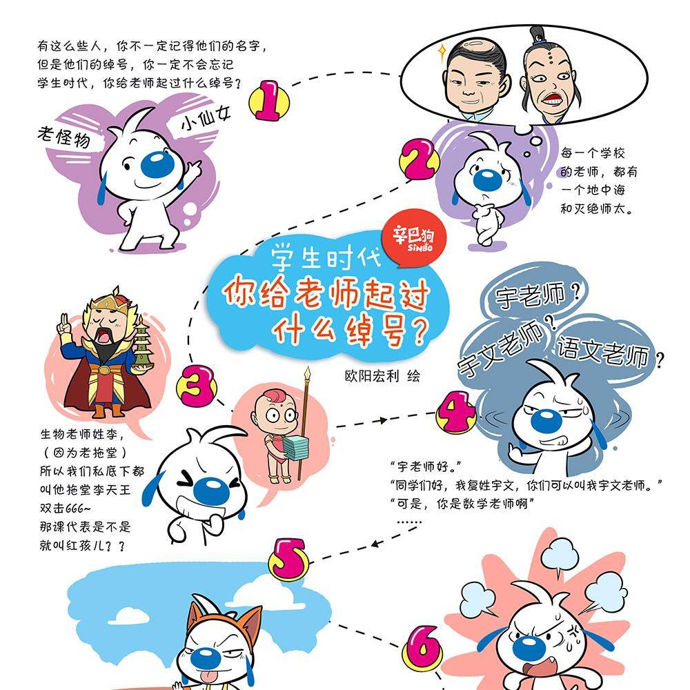 日常102
