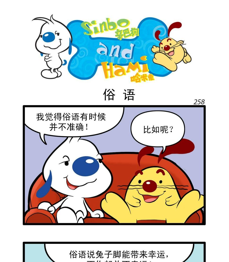 辛巴狗多格200