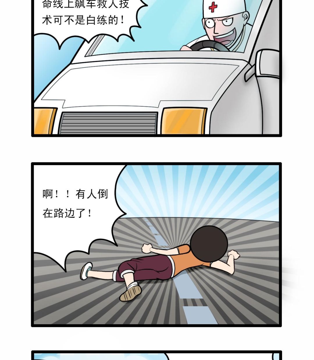 多格477