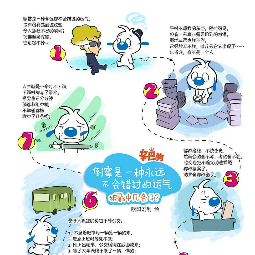 日常22