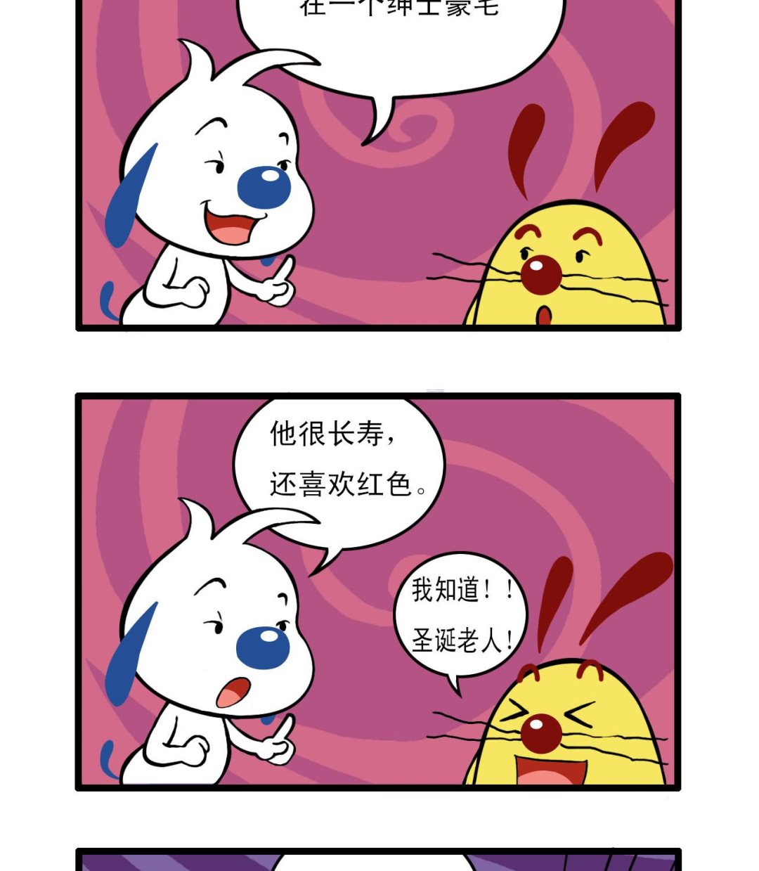 多格437