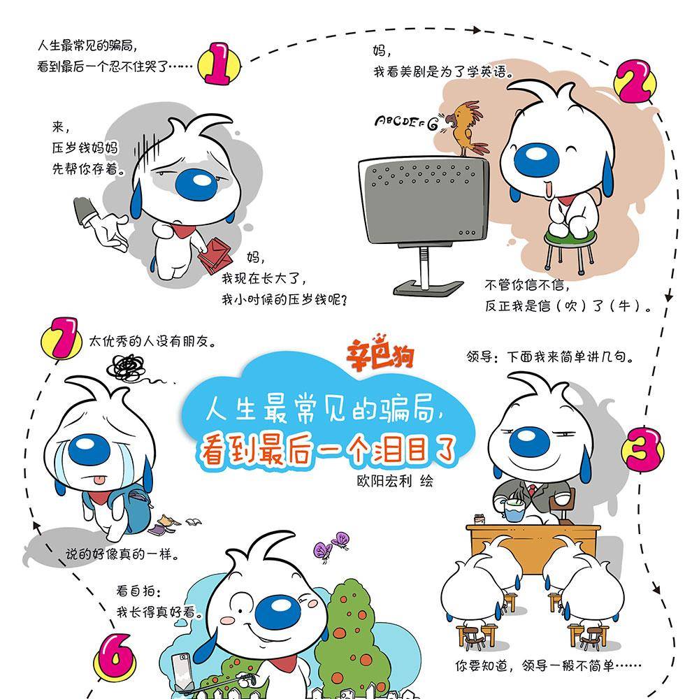 日常52