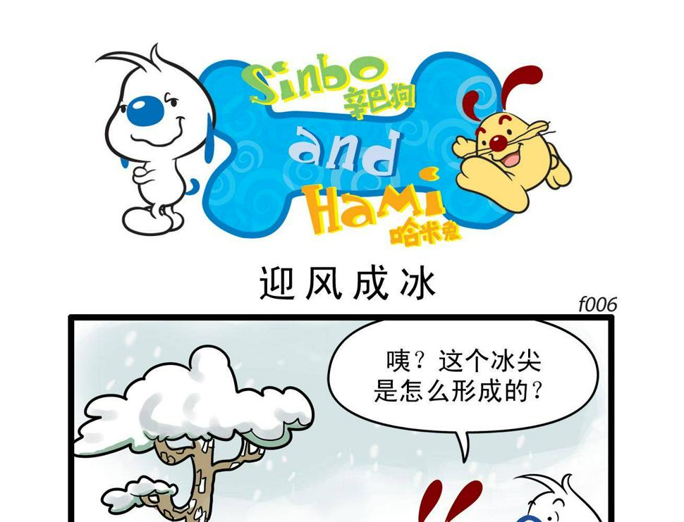 辛巴狗多格60